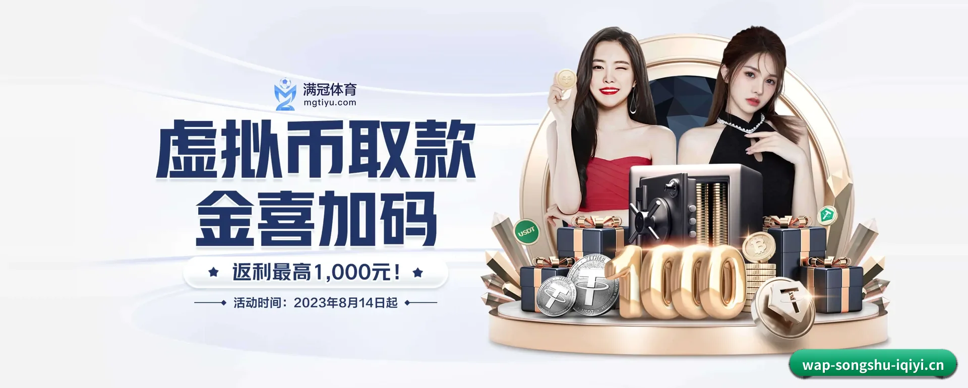 松鼠体育官网 APP 界面