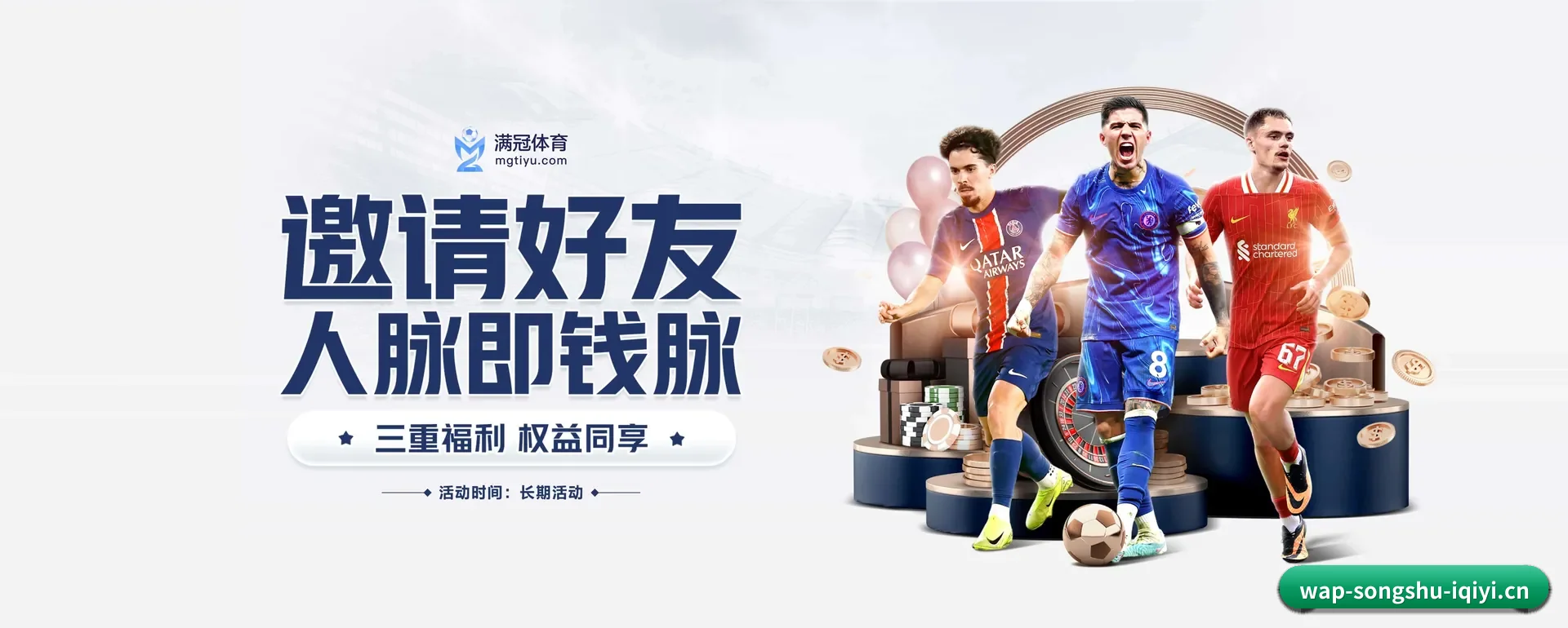 往后的安排